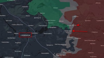 Слов'янський фронт