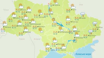 Погода на 8 серпня Погода на 8 серпня