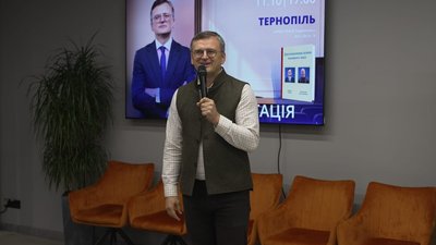 дмитро кулеба, книжка, презентація, тернопіль, література