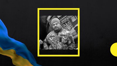 На російсько-українській війні полягли шестеро військових із Полтавщини На російсько-українській війні полягли шестеро військових із Полтавщини