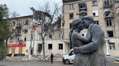 Дружківка, Донецька область