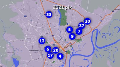 У 2021 році школи №4, 5, 6, 7, 9, 13, 17, 20, 27, 30 та 33 не набиратимуть 10-ті класи. У 2021 році школи №4, 5, 6, 7, 9, 13, 17, 20, 27, 30 та 33 не набиратимуть 10-ті класи.