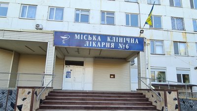 До 6 клінічної лікарні Дніпра приєднаються 9 та 11 лікарні