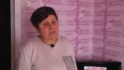 мати зниклого безвісти Максима мати зниклого безвісти Максима