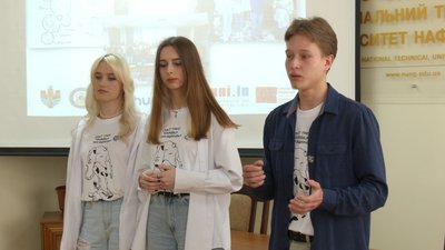 У Франківську відзначили студентів за перемогу на міжнародній конференції з космічної тематики У Франківську відзначили студентів за перемогу на міжнародній конференції з космічної тематики