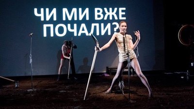 "Стан моєї героїні – це стан тотального бодуна". Інтерв'ю з акторкою "Поганих доріг" Черкашиною "Стан моєї героїні – це стан тотального бодуна". Інтерв'ю з акторкою "Поганих доріг" Черкашиною