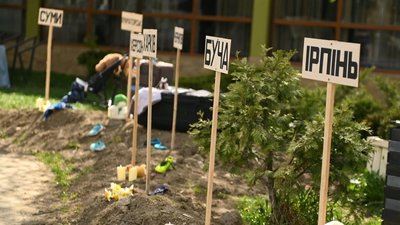 У Виноградові вшанували пам'ять загиблих під час війни дітей