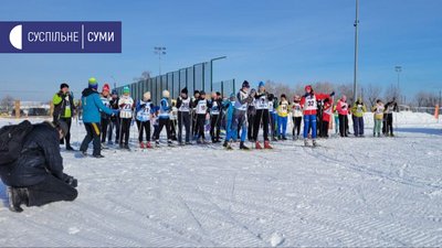 На Сумщині влаштували акцію на підтримку лижниць з Конотопа, які беруть участь в Олімпіаді-2022 На Сумщині влаштували акцію на підтримку лижниць з Конотопа, які беруть участь в Олімпіаді-2022