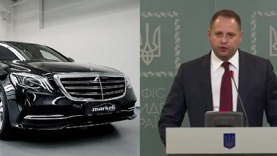 Єрмак прокоментував купівлю Мерседеса за 3 мільйони гривень