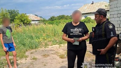 12-річний  хлопчик та його мама
