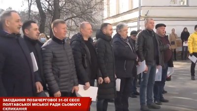 Полтавська міськрада надала 34,5 мільйони для протидії поширенню короновіруса
