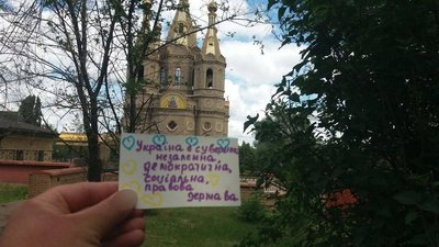 Окупація, жовта стрічка