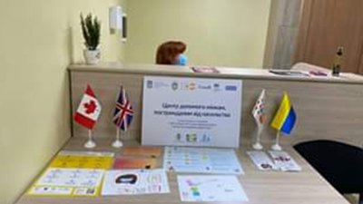 У Херсоні відкрилось нове приміщення для жертв домашнього насильства У Херсоні відкрилось нове приміщення для жертв домашнього насильства