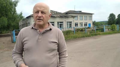 Сінне війна Сінне війна