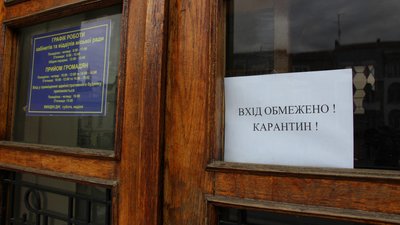 Працівники міської ради Дрогобича йдуть у неоплачувані відпустки