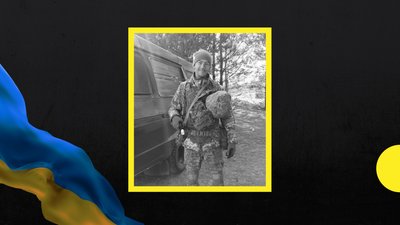 На війні загинув закарпатець Віктор Телешев