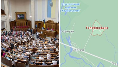 На Полтавщині перейменують одне із сіл