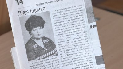 "Побачити дітей — це велике щастя": на Харківщині вчителька викладає українську мову протягом 66 років "Побачити дітей — це велике щастя": на Харківщині вчителька викладає українську мову протягом 66 років
