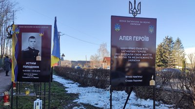 На Алеї Героїв у Збаражі на Тернопільщині На Алеї Героїв у Збаражі на Тернопільщині