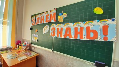 Захисні маски та скринінг. Яких правил мають дотримуватися у школах під час пандемії