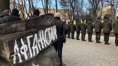 В Івано-Франківську вшанували загиблих воїнів-афганців В Івано-Франківську вшанували загиблих воїнів-афганців