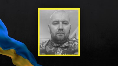 На війні з Росією загинув 34-річний захисник із Кременчука Артем Байов