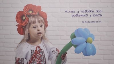У Франківську відкрили виставку світлин та творчості "сонячних" дітей