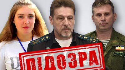 СБУ повідомила заочно про підозру окупантам, які мілітаризують дітей у Криму