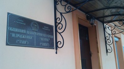 ТОП-7 найцікавіших місць Хмельницького — Інфоцентр ТОП-7 найцікавіших місць Хмельницького — Інфоцентр