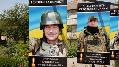 Світлина військового Юрія Бурдейного на Алеї Слави Світлина військового Юрія Бурдейного на Алеї Слави