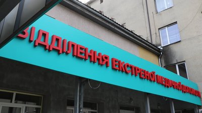 Медичне обладнання вартістю понад 18 мільйонів гривень отримала Хустська ЦРЛ на Закарпатті