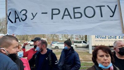 Працівники Харківського авіаційного заводу вийшли на протест: вимагають погасити борг Працівники Харківського авіаційного заводу вийшли на протест: вимагають погасити борг