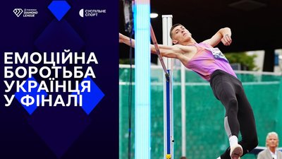 Олег Дорощук у фіналі Діамантової ліги в Цюриху