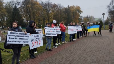 У Полтаві дружини військових влаштували акцію щодо демобілізації військових У Полтаві дружини військових влаштували акцію щодо демобілізації військових