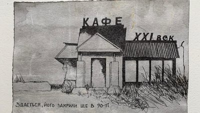 У Центрі сучасного мистецтва М17 відбудеться виставка Гамлета Зіньківського