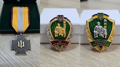 Волинський прикордонний загін