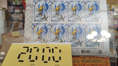У Кропивницькому презентували марку до Дня матері У Кропивницькому презентували марку до Дня матері