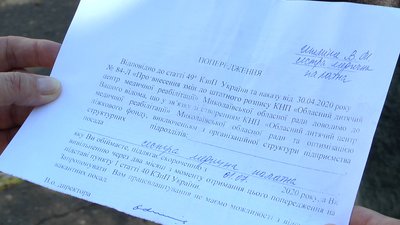 Скорочення штату і затримка зарплати викликали акцію протесту працівників Центру медреабілітації