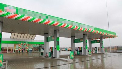 Арештовано активи білоруської паливної компанії, що причетна до фінансування агресії РФ — СБУ