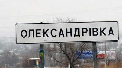На Херсонщині через обстріли не вдалося евакуювати людей з Олександрівки