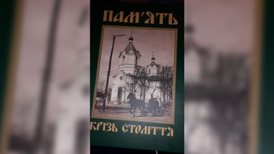 У Франції чернігівку прихистили нащадки вчителя, який вік тому тікав з Чернігова через більшовиків У Франції чернігівку прихистили нащадки вчителя, який вік тому тікав з Чернігова через більшовиків