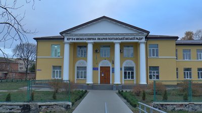 Третя міська лікарня в місті Полтава Третя міська лікарня в місті Полтава