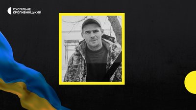 загиблі загиблі