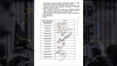 У Чернігові відбулася позачергова сесія міської ради: що обговорювали У Чернігові відбулася позачергова сесія міської ради: що обговорювали