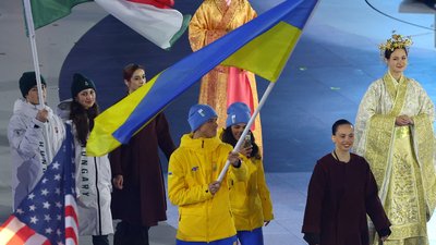 Ангеліна Брикіна і Дмитро Котовський несуть прапор України на церемонії закриття Олімпіади