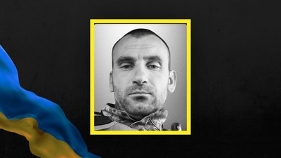 Орест Іваневич. Орест Іваневич.