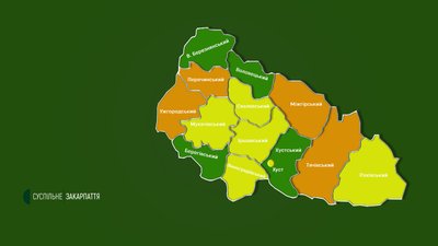 Нове зонування адаптивного карантину почало діяти на Закарпатті
