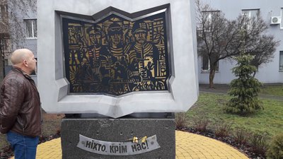 Історія кіборга до Дня захисту Донецького аеропорту Історія кіборга до Дня захисту Донецького аеропорту