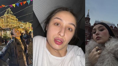 ЭльVина
