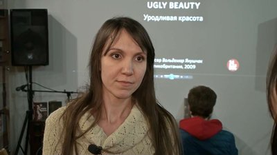 Катерина Близнюк, відвідувачка Катерина Близнюк, відвідувачка